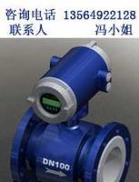LDE系列電磁流量計 精準流量測量的可靠選擇
